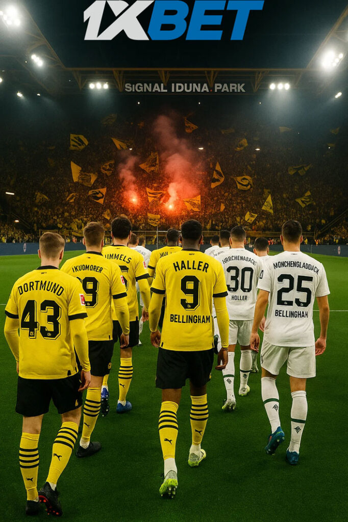 德甲經典對決 多特蒙德 vs 門興 威斯特法倫球場激戰