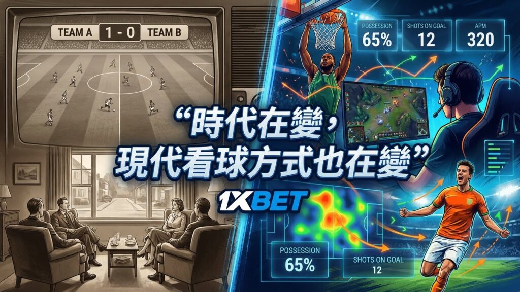 1XBET - 1XBET 台灣-在線體育 資訊站 — 全球足球赛事 最新動態 1XBET